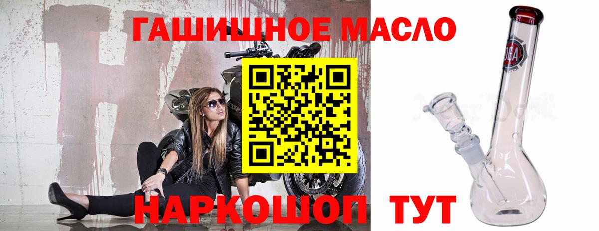 Георгиевск  MEGA как войти  Вход с VPN  ТГК вейп 