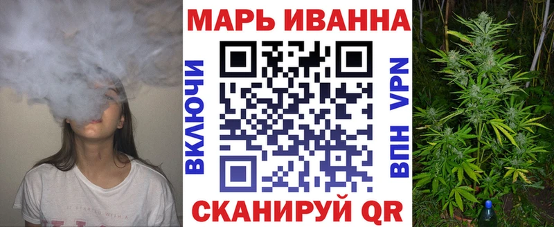 купить   Георгиевск  Канабис сатива 