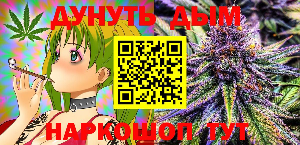 Бошки Шишки THC 21%  Каннабис VHQ  Вход с VPN  Георгиевск 